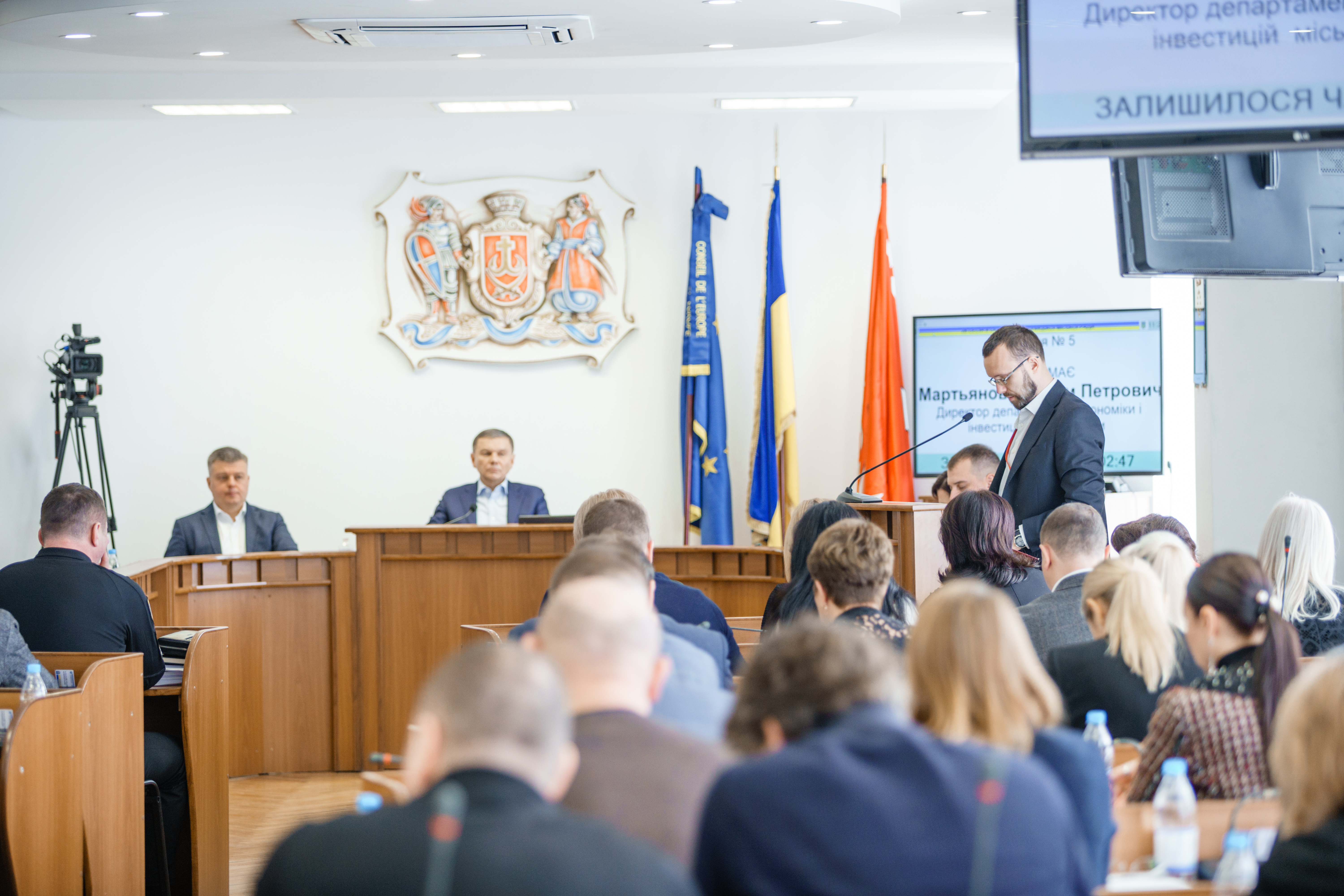 Засідання сесії міської ради